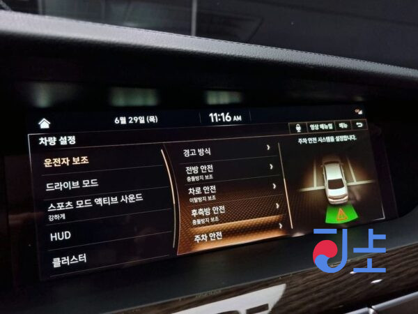 Genesis G90 silver - KMHG141DDKU070785 - Image 18