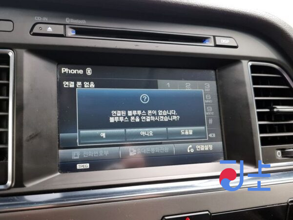Hyundai Sonata white - KMHE341CBFA097967 - Image 17