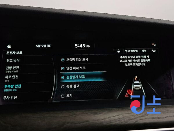 Genesis G90 grey - KMHG241ADLU077926 - Image 16