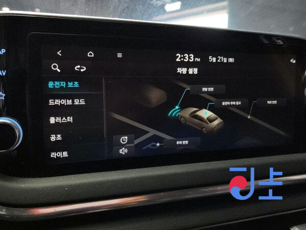 Hyundai Sonata white - KMHL341DBMA114930 - Image 17