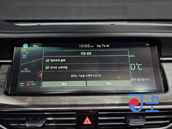 Kia K7 white - KNALB418BLA211680 - Image 15