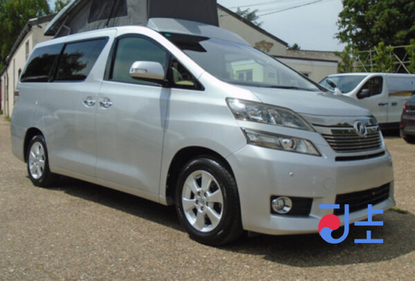 2014 Toyota Vellfire Silver — ANH20-8347463 - Image 5