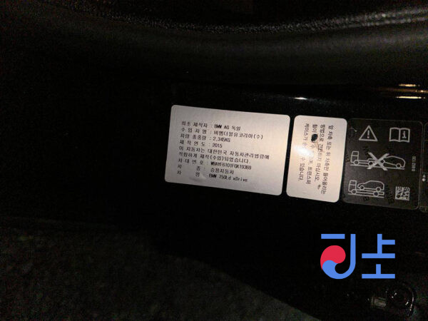2015 BMW 750Ld xDrive Black— WBAYF6101FGK19369 - Image 9