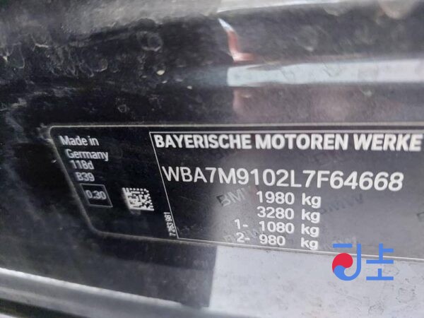 2020 BMW 118d Black — WBA7M9102L7F64668 - Image 8