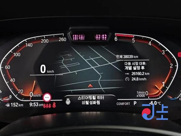 2019 BMW X5 30d xDrive Blue — WBACV6105LLK24445 - Image 7