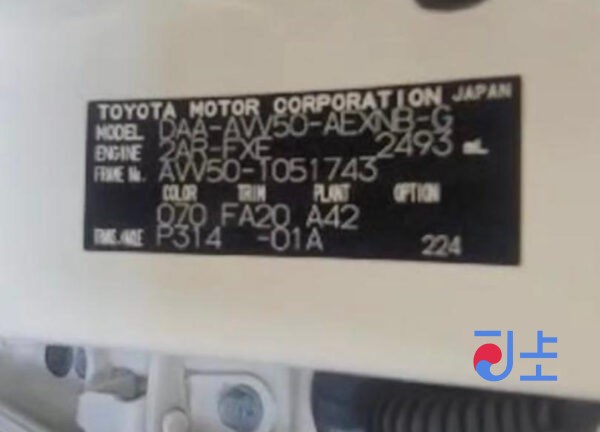 Toyota Camry 2015 Hybrid White — AVV50-1051743 - Image 10