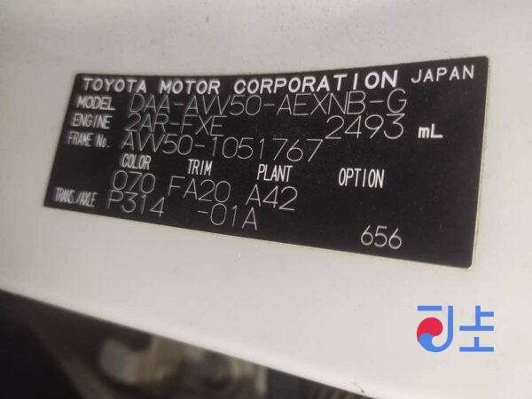 Toyota Camry 2015 White — AVV50-1051767 - Image 10