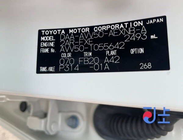Toyota Camry 2016 White — AVV50-1055642 - Image 9