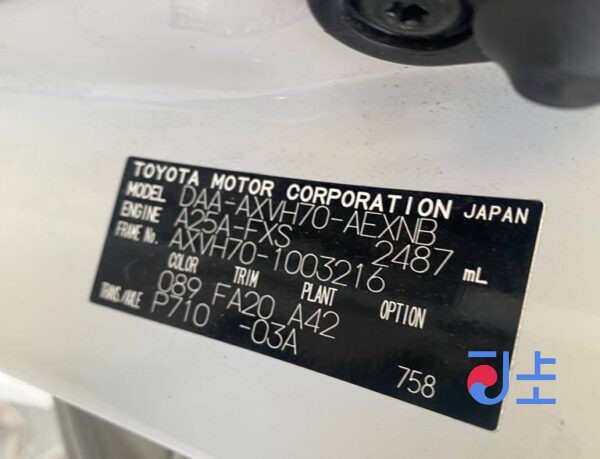 Toyota Camry 2017 Hybrid White — AXVH70-1003216 - Image 10