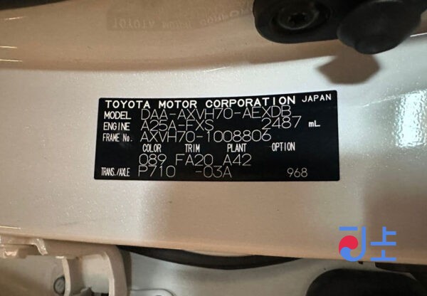 Toyota Camry 2017 White — AXVH70-1008806 - Image 8