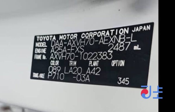 Toyota Camry 2018 White — AXVH70-1022383 - Image 10