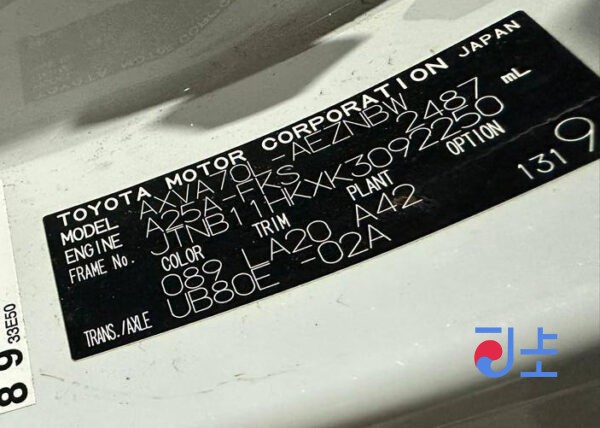 Toyota Camry 2019 White — JTNB11HKXK3092250 - Image 10