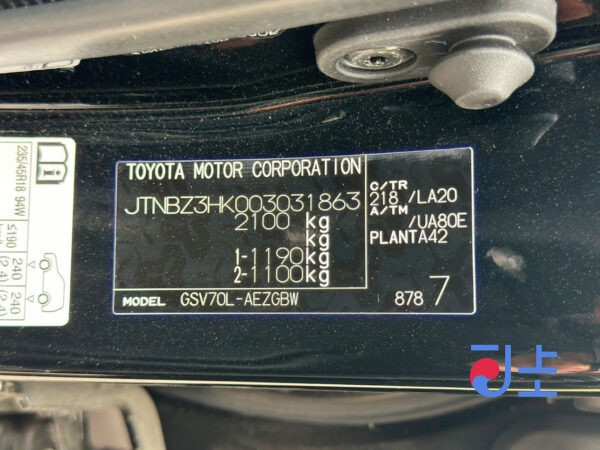 Toyota Camry 2023 Black 3.5L V6 — JTNBZ3HK003031863 - Image 12
