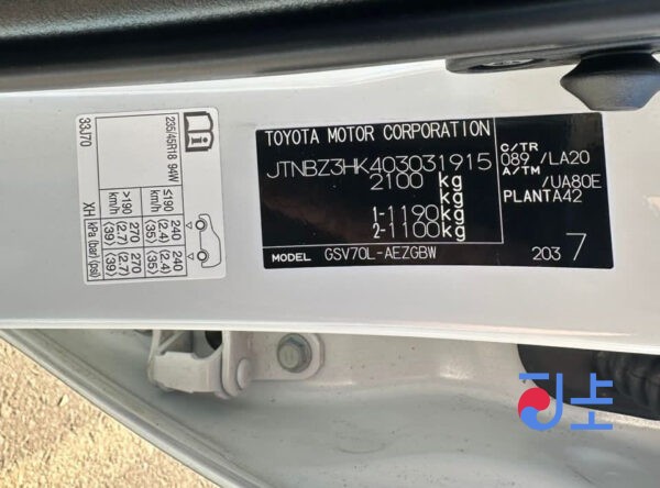 Toyota Camry 2023 White 3.5L V6 — JTNBZ3HK403031915 - Image 9