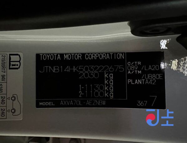 Toyota Camry 2023 White 2.5L — JTNB14HK503222675 - Image 10