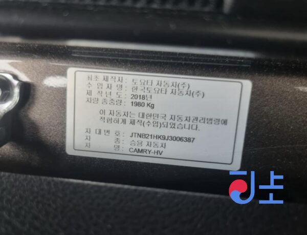 2018 Toyota Camry Hybrid Gray — JTNB21HK9J3006387 - Image 8