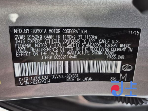 2015 Lexus ES300H Gray — JTHBW1GG5G2114640 - Image 8