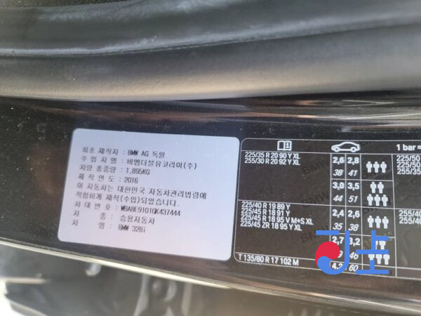 2016 BMW 328i Black — WBA8E9101GK437444 - Image 8