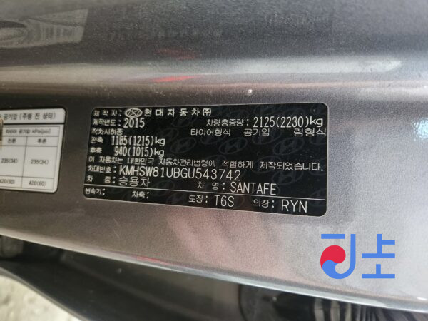 2015 Hyundai SantaFe Gray - KMHSW81UBGU543742 - Image 8