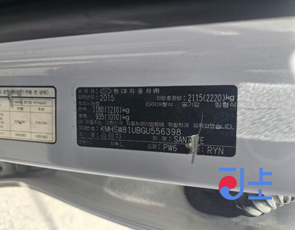 2015 Hyundai SantaFe Silver - KMHSW81UBGU556398 - Image 8