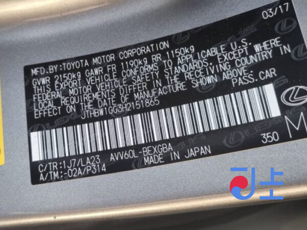 2017 Lexus ES300H Gray — JTHBW1GG3H2151865 - Image 8