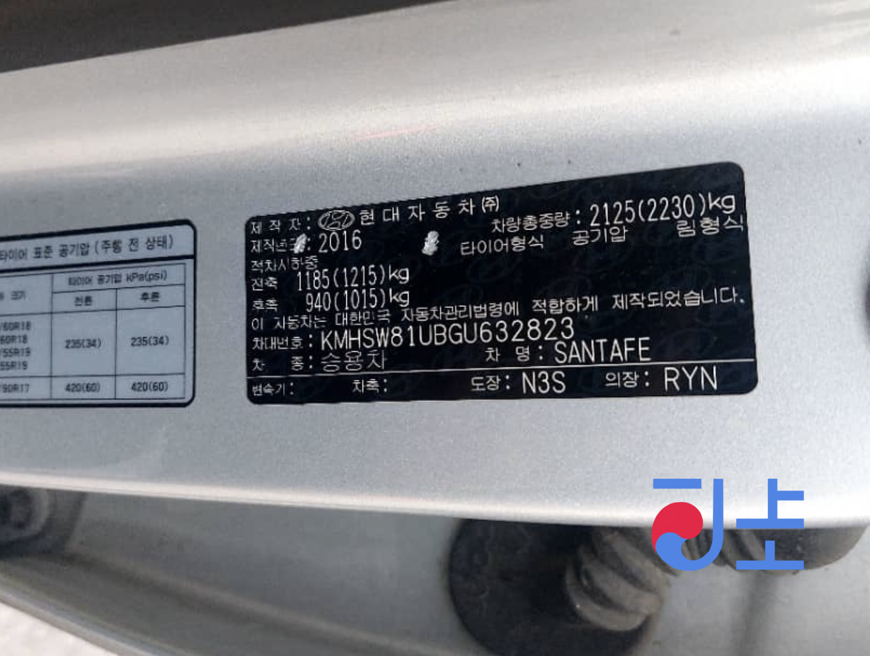 2016 Hyundai SantaFe Silver - KMHSW81UBGU632823 - Image 8