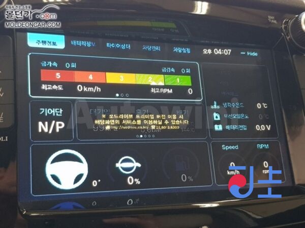 2019 KGM (Ssangyong) Tivoli Armour 1.6 2WD VX - KPBXH3AR1KP272513 - Image 9