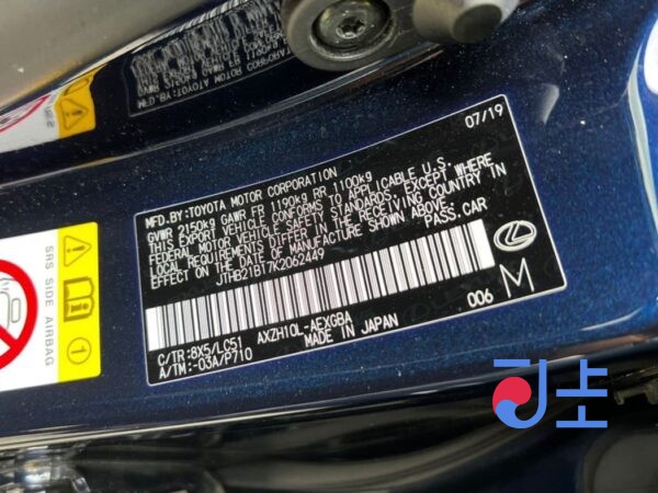 2019 Lexus ES300H Blue — JTHB21B17K2062449 - Image 7