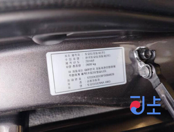 2014 Toyota Sienna 4WD Gray — 5TDDK3DC6FS094828 - Image 11