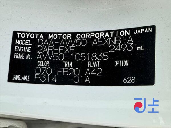 2015 Toyota Camry Hybrid White — AVV50-1051835 - Image 8