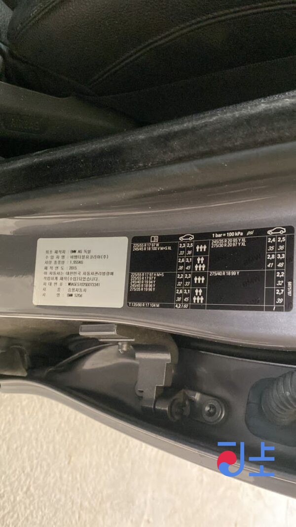 BMW 530D 2016 GRAY — WBA5E5102GG073341 - Image 10