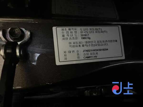 Toyota Camry 2018 Black — JTNB21HK5K3019204 - Image 8