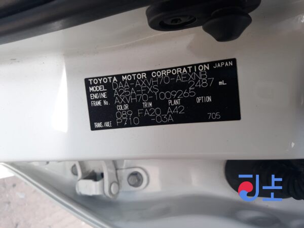 Toyota Camry 2017 White — AXVH701009265 - Image 7