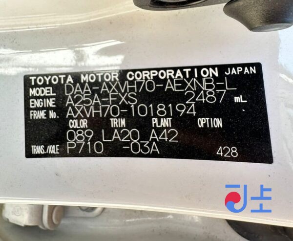 Toyota Camry 2017 White — AXVH701018194 - Image 9