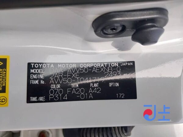 Toyota Camry 2014 White — AVV50-1041719 - Image 7