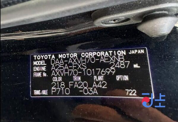 Toyota Camry 2017 Black — AXVH70-1017699 - Image 7