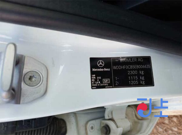 2014 Mercedes Benz E Class E220 - WDDHF0CB5EB006635 - Image 9