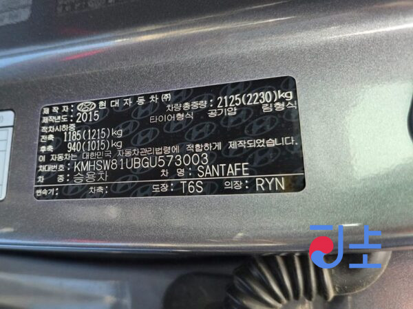 2015 Hyundai SantaFe Gray - KMHSW81UBGU573003 - Image 8