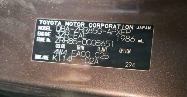 2015 Toyota Noah Brown — ZRR85-0005651 - Image 8