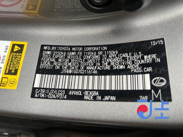 2015 Lexus ES300H Gray — JTHBW1GG7G2116146 - Image 8