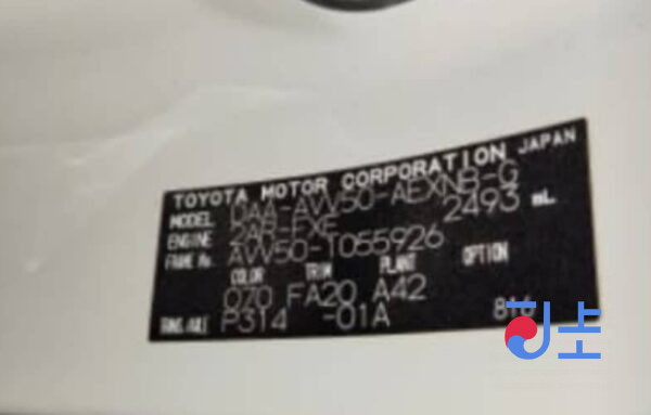 2016 Toyota Camry Hybrid White — AVV50-1055926 - Image 8