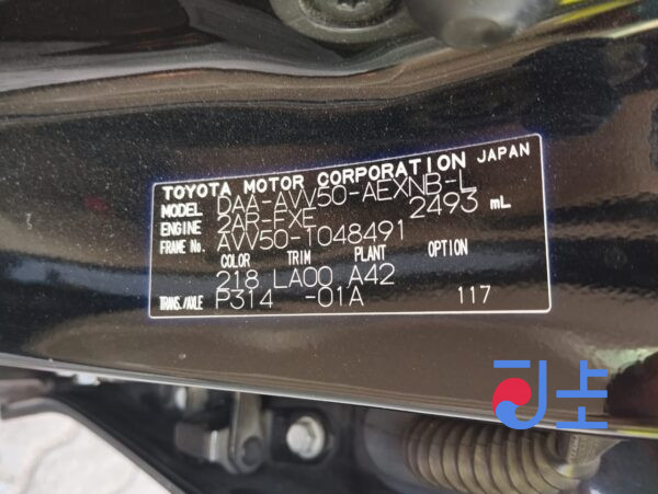 2015 Toyota Camry Hybrid Black — AVV50-1048491 - Image 8