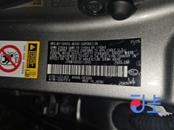 2015 Lexus ES300H Gray — JTHBW1GG5G2112693 - Image 8
