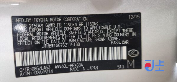 2015 Lexus ES300H White — JTHBW1GG7G2115188 - Image 8