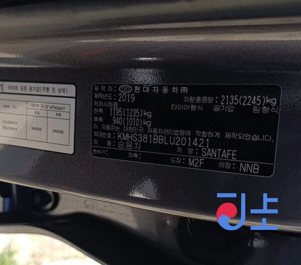 2019 Hyundai Santa Fe Gray - KMHS381BBLU201421 - Image 8