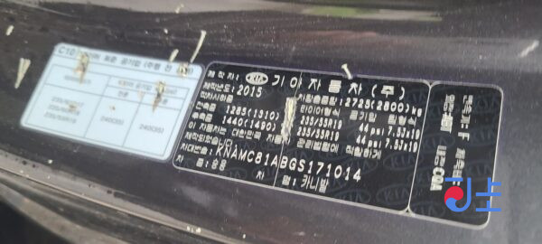 2015 Kia Carnival Gray - KNAMC81ABGS171014 - Image 9