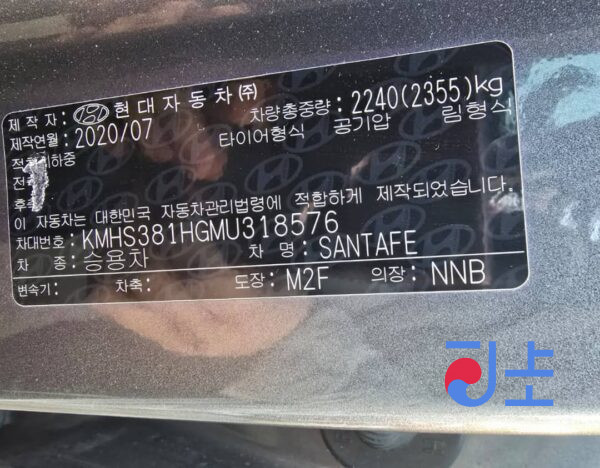 2020 Hyundai SantaFe Gray - KMHS381HGMU318576 - Image 8