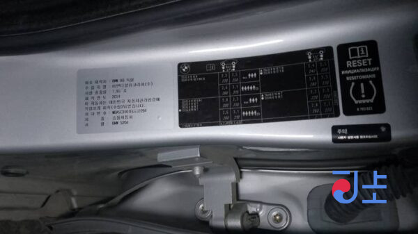 2014 BMW 5-Series 520d Silver — WBA5C3101ED762294 - Image 8