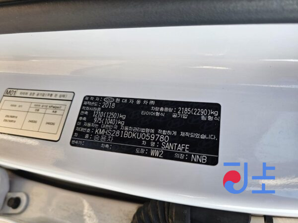 2018 Hyundai SantaFe White - KMHS281BDKU059780 - Image 8