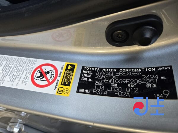 2014 Lexus ES300H Silver — JTHBW1GG9F2084251 - Image 8